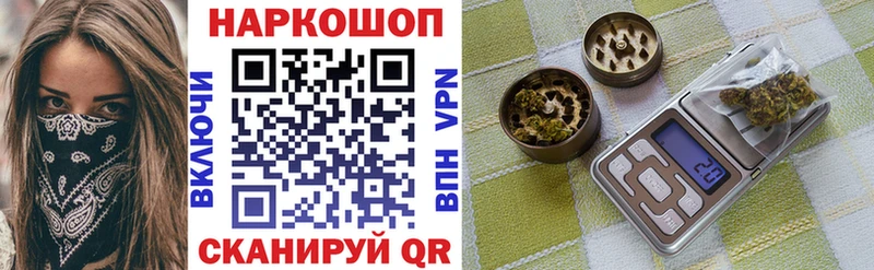Купить закладку АМФЕТАМИН  Меф  Alpha-PVP  Каннабис  Cocaine  Великий Новгород
