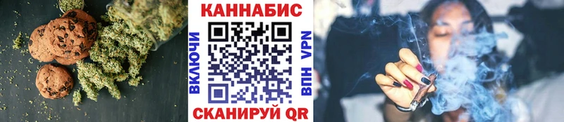 Canna-Cookies марихуана  Купить  Великий Новгород 