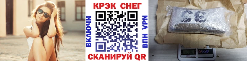 Купить где  Великий Новгород  Кокаин FishScale 