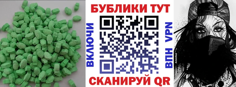 Купить  Великий Новгород  Экстази mix 
