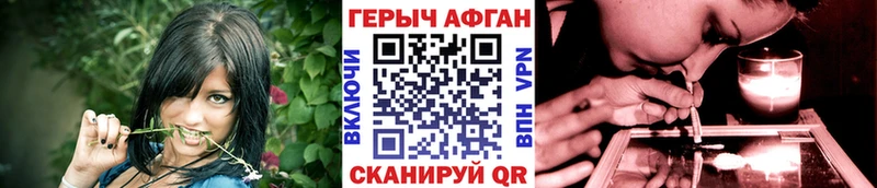 ГЕРОИН VHQ  Купить закладки  Великий Новгород 