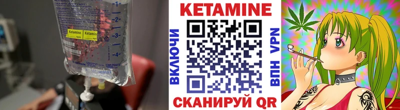 КЕТАМИН ketamine  Купить закладки  Великий Новгород 