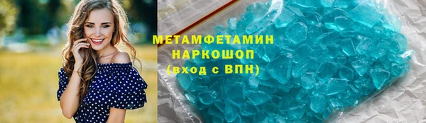 тгк Арсеньев
