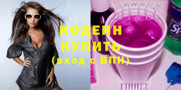 молекула духа Армянск