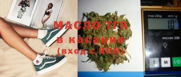 гидропоника Аркадак