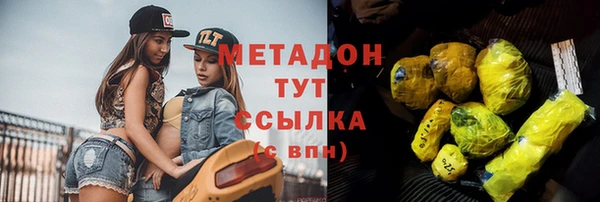 гидропоника Аркадак