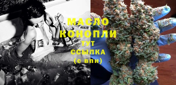 молекула духа Армянск
