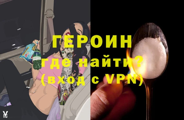 молекула духа Армянск