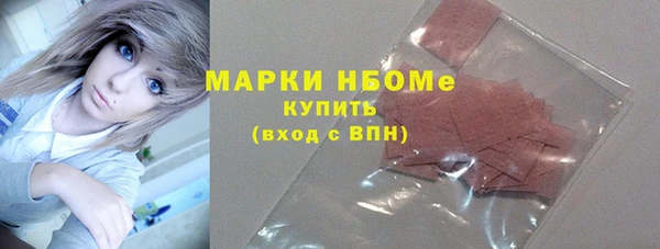 молекула духа Армянск