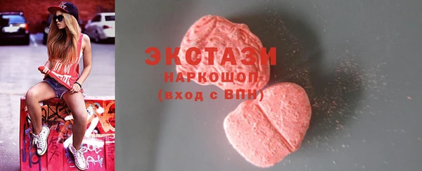 молекула духа Армянск