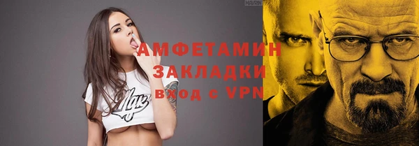 гидропоника Аркадак
