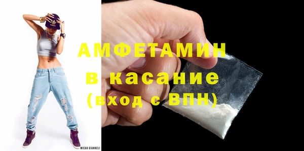 тгк Арсеньев