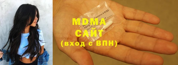 молекула духа Армянск