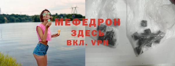 тгк Арсеньев