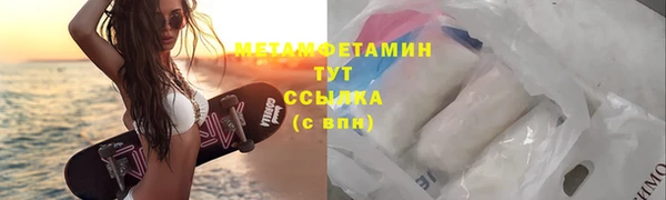 тгк Арсеньев
