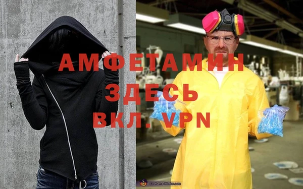 гидропоника Аркадак