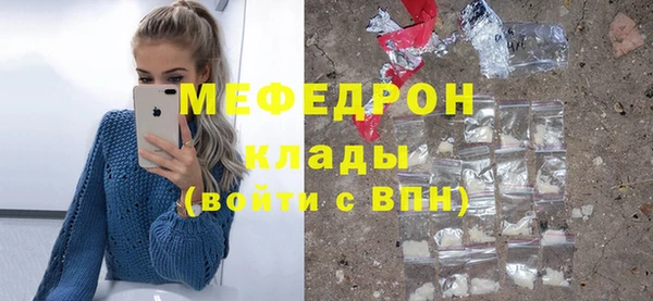 тгк Арсеньев