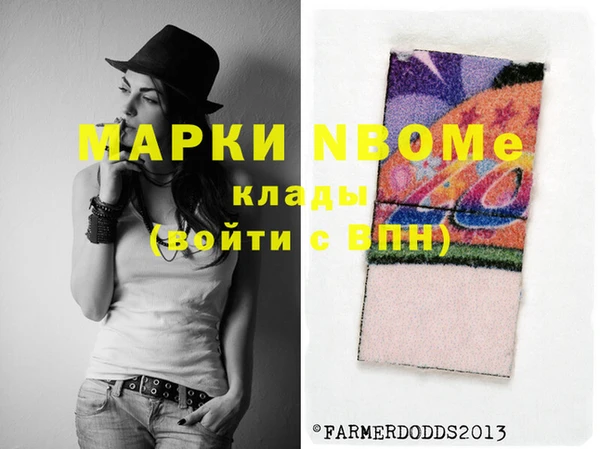 гидропоника Аркадак