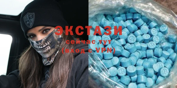 молекула духа Армянск