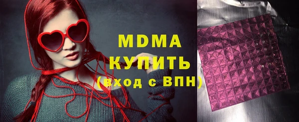 тгк Арсеньев