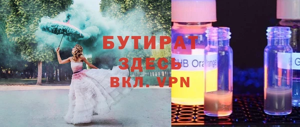 молекула духа Армянск