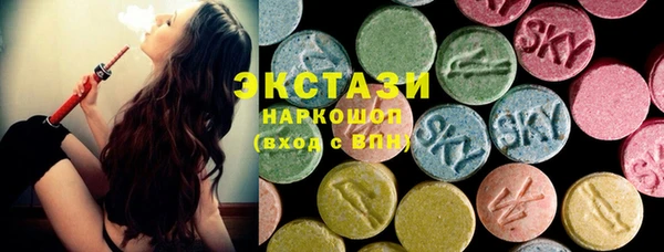 гидропоника Аркадак