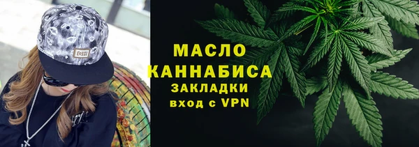 молекула духа Армянск