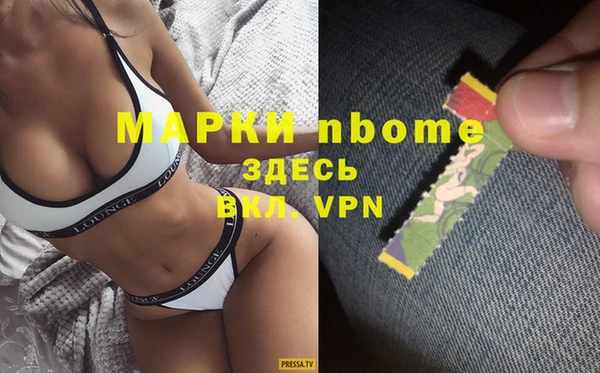 молекула духа Армянск