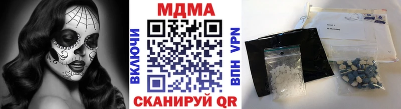 MDMA кристаллы  Купить где  Великий Новгород 
