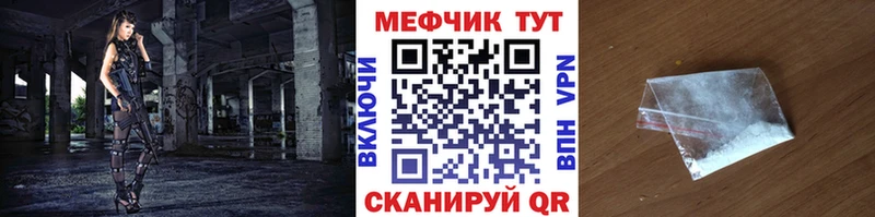 МЕФ  Великий Новгород