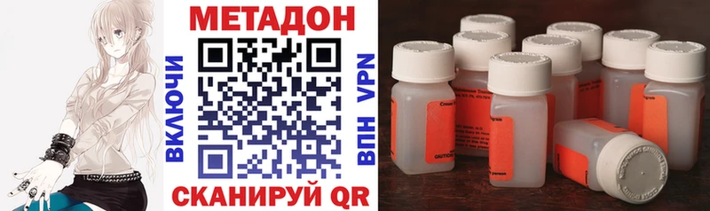 Купить закладки  Великий Новгород  МЕТАДОН кристалл 
